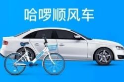 [5分钟科普]台州咨询公司排名_哔哩哔哩